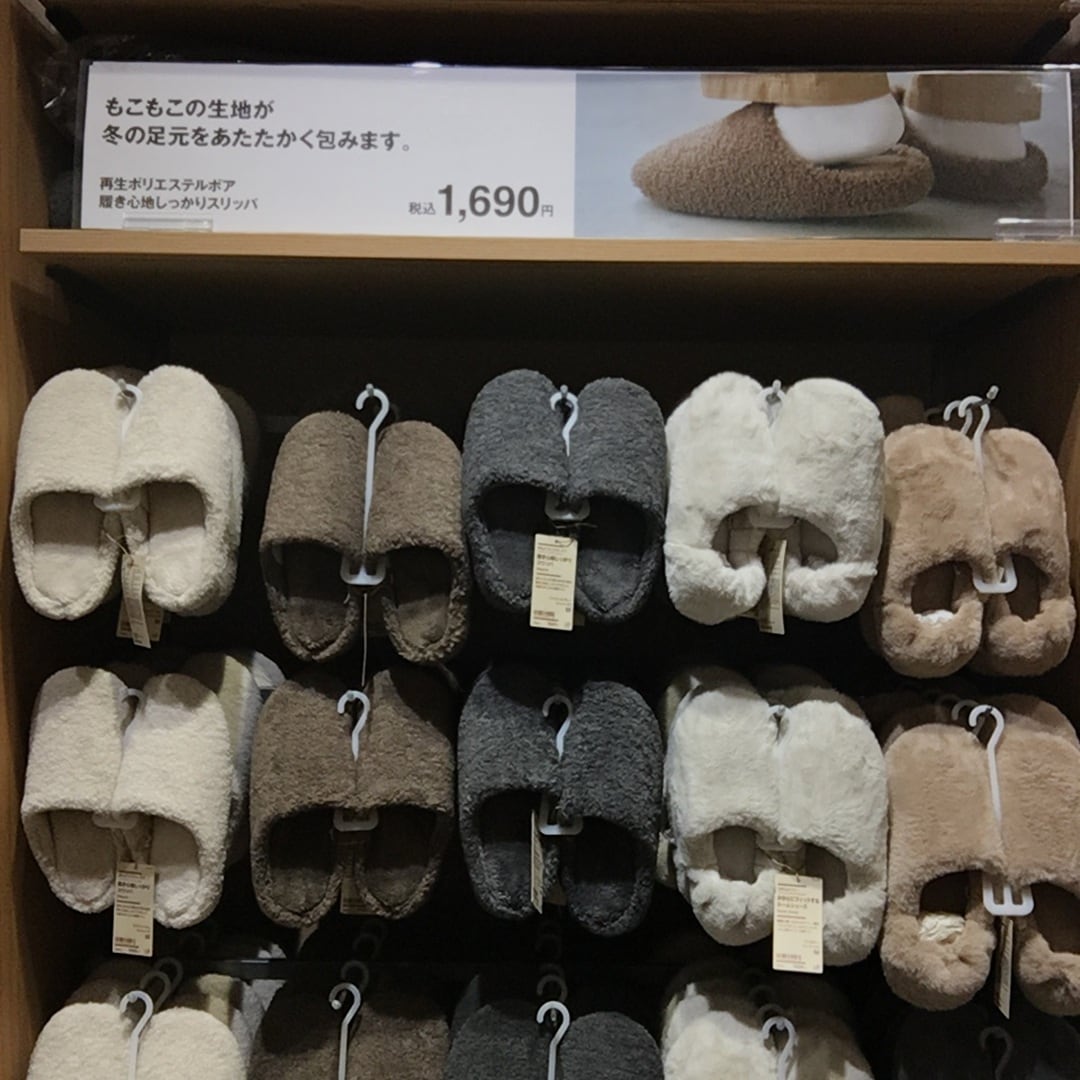 スリッパ売場