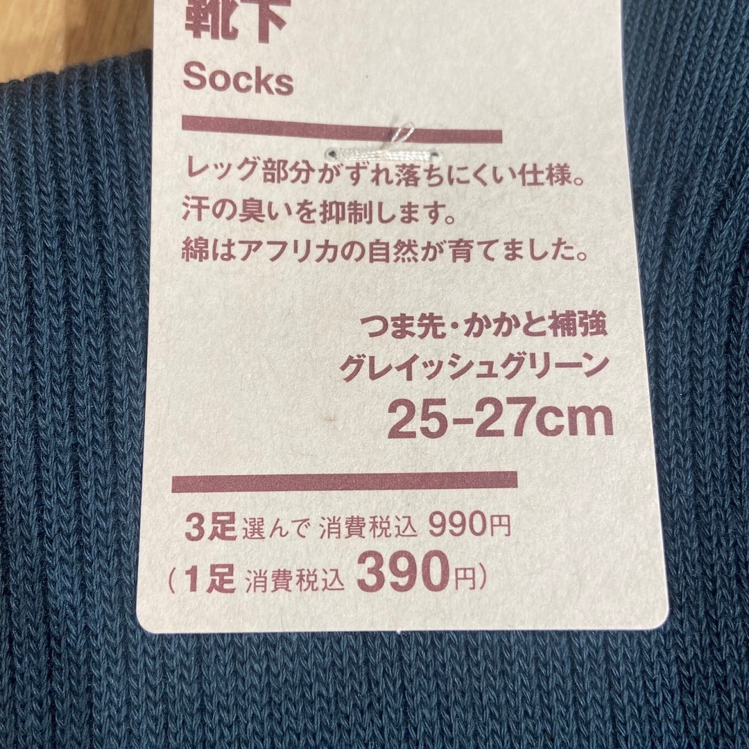 クリスマス21