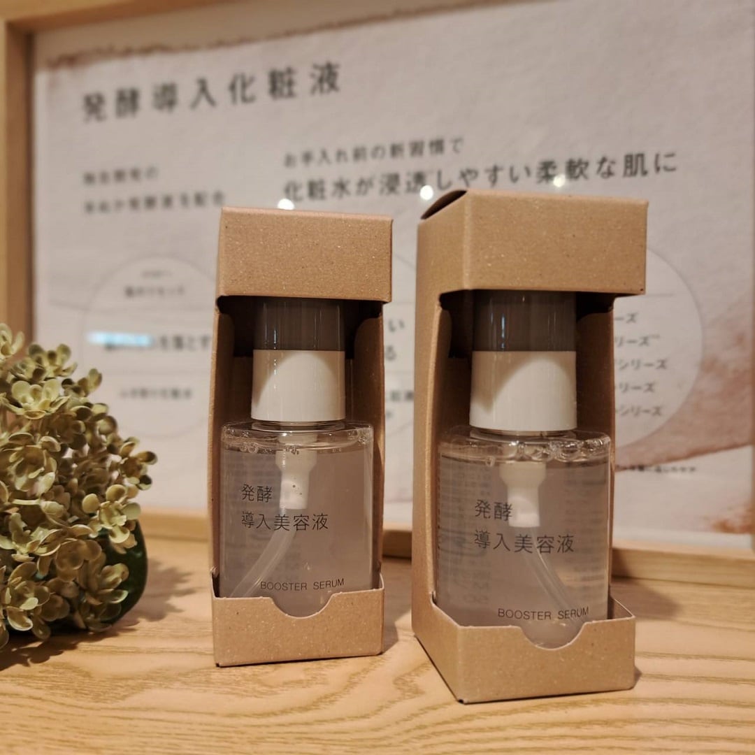 発酵導入美容液