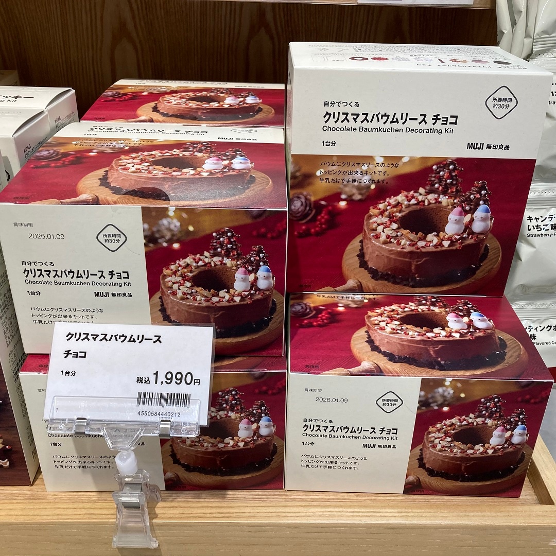 061767_20251218_01_02