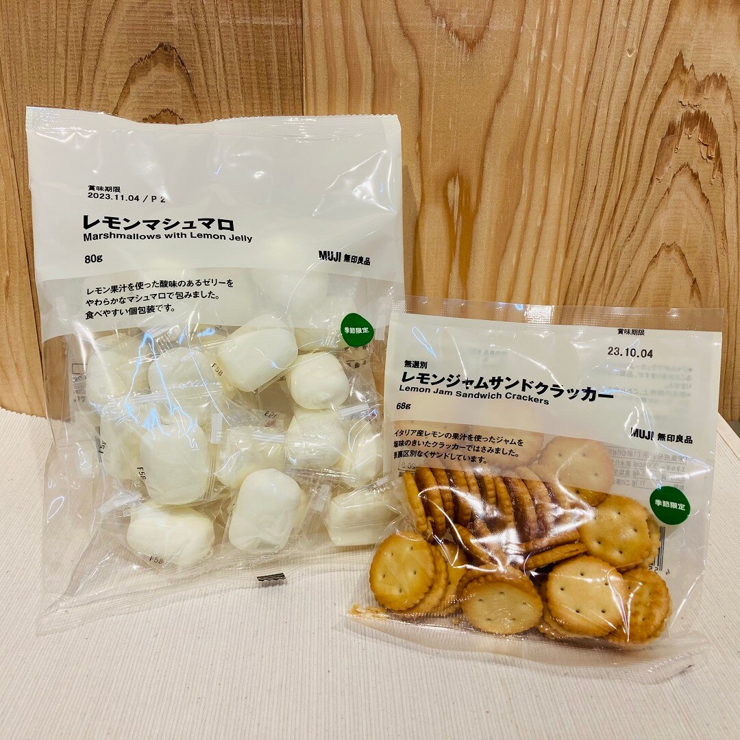 レモンのお菓子
