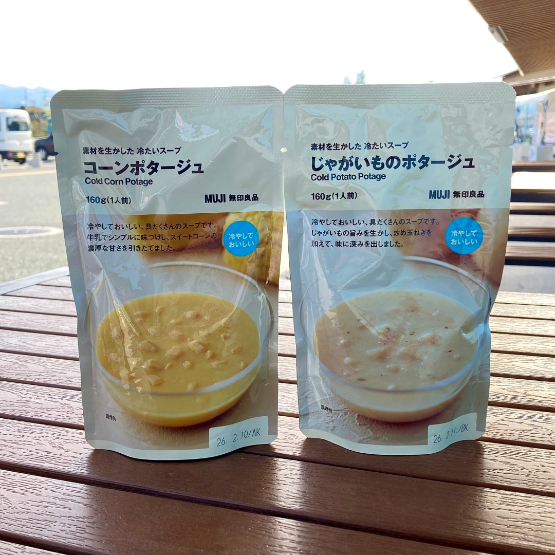 スープ