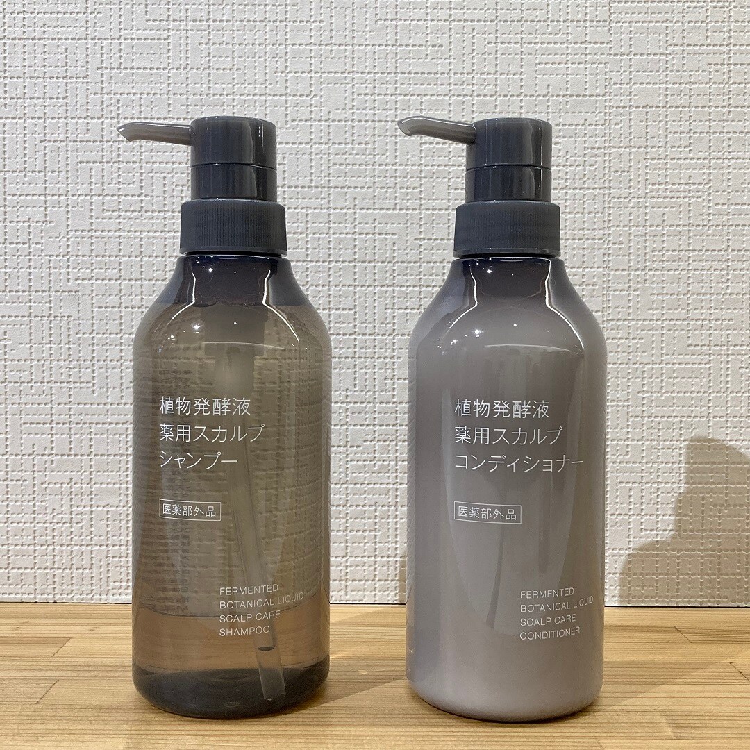 スカルプケアシャンプーとコンディショナー