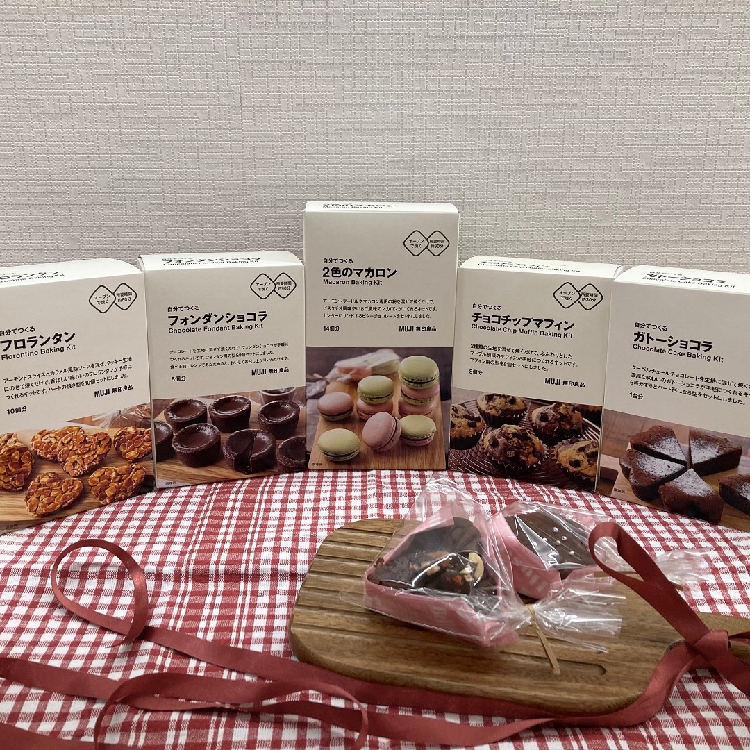 オーブンで焼く手づくりキット