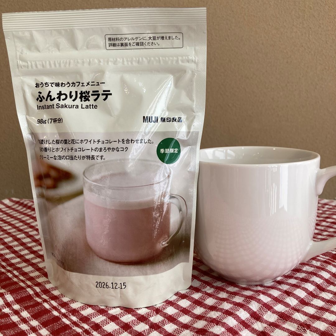 春ブレンドコーヒーふんわり桜ラテ