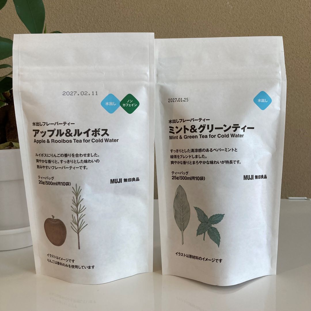 水出しフレーバーティー