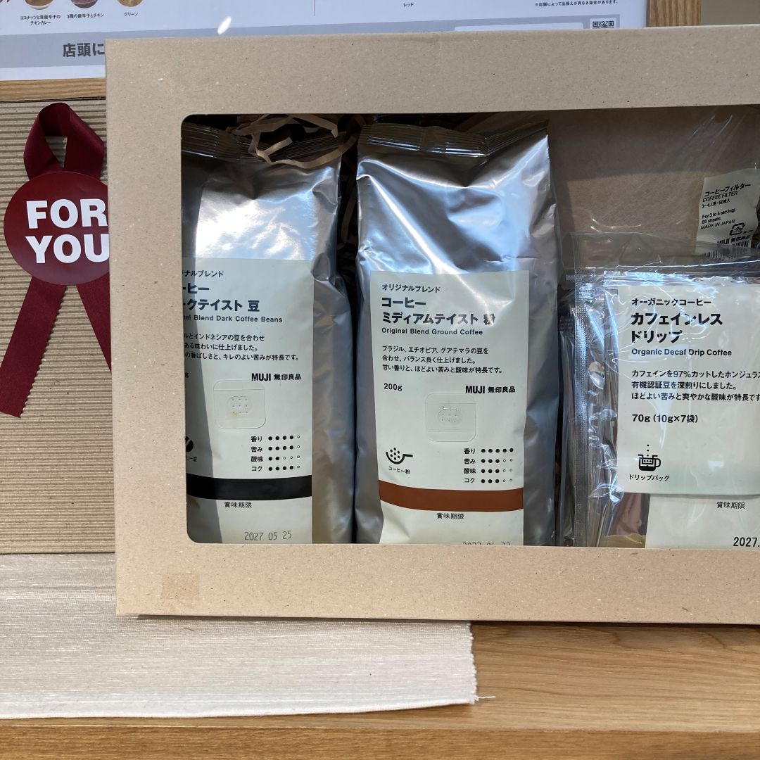 オーガニックコーヒーカフェインレスドリップ