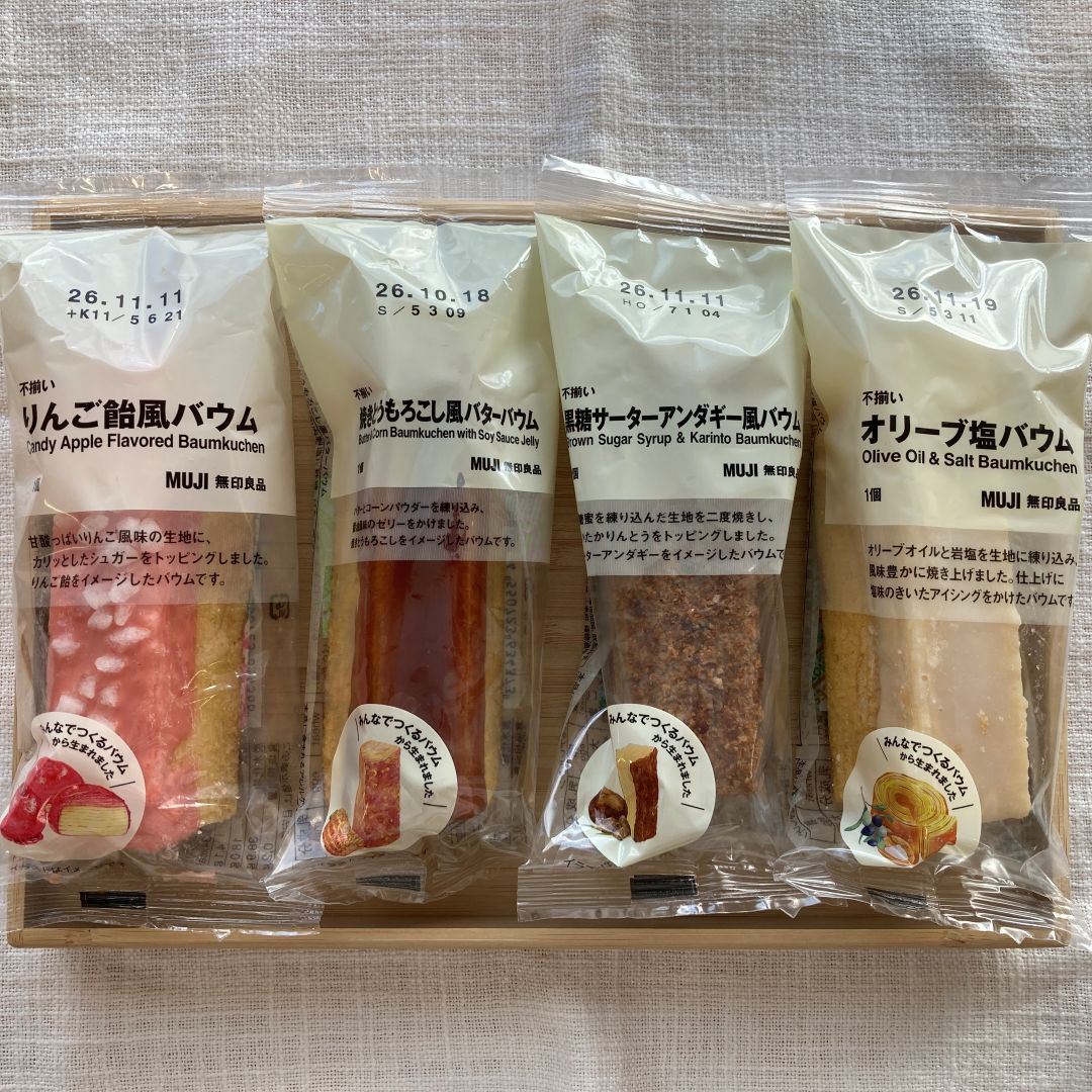 【道の駅なみえ】みんなのアイデアからうまれた今だけのバウム_Lxrt7Q