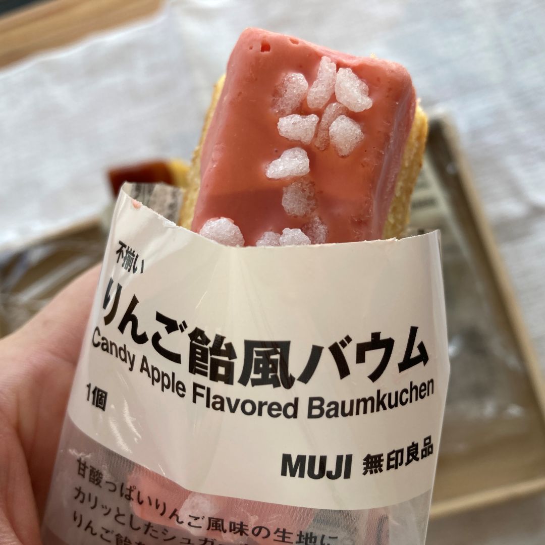 【道の駅なみえ】みんなのアイデアからうまれた今だけのバウム_o194Zc