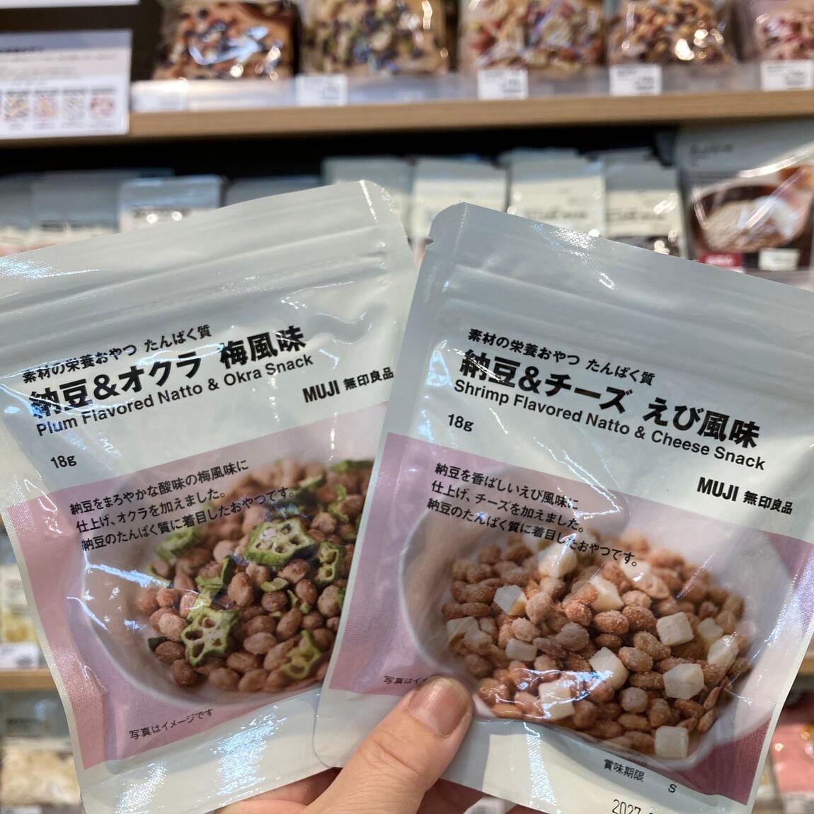 【道の駅なみえ】素材を生かした栄養おやつ_Rg7kdV