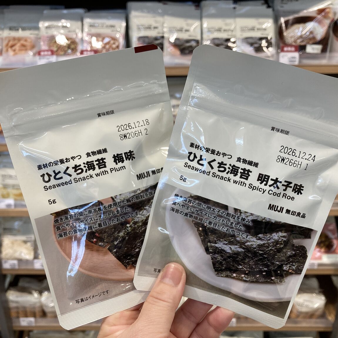 【道の駅なみえ】素材を生かした栄養おやつ_yIWTP8