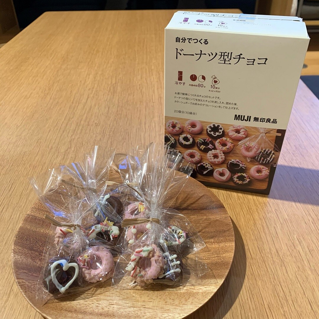 【岡崎竜美丘】ドーナツ型チョコ