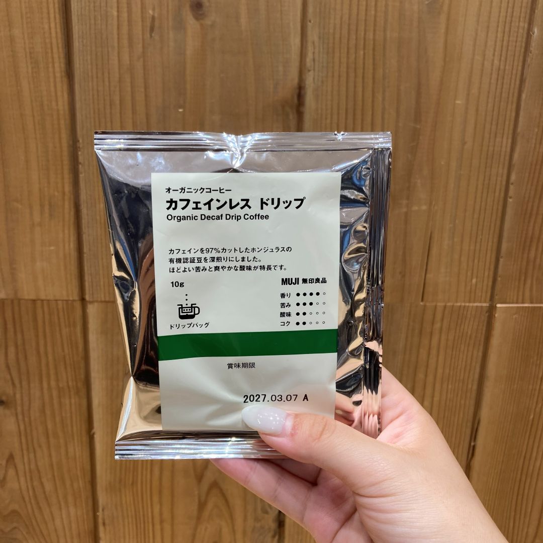 カフェインレスコーヒー　個包装のご紹介