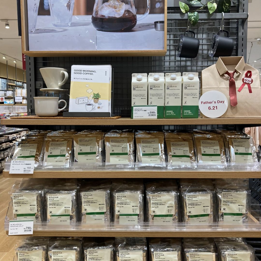 カフェインレスコーヒーの売場のご案内