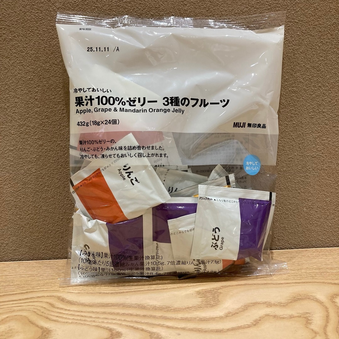 【イオンタウン姶良】