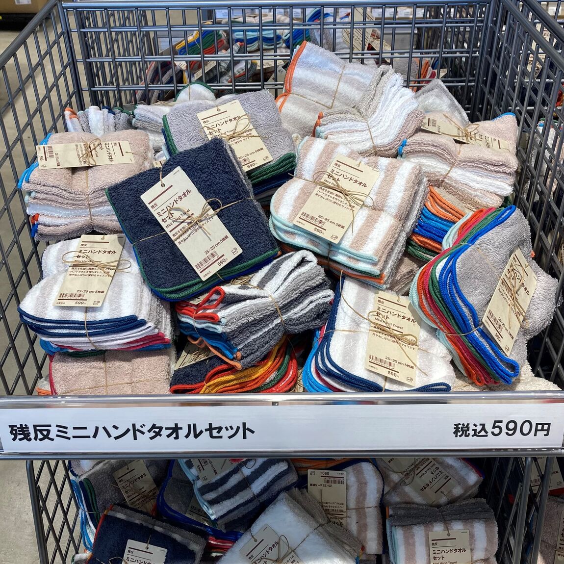 残反タオル売場画像