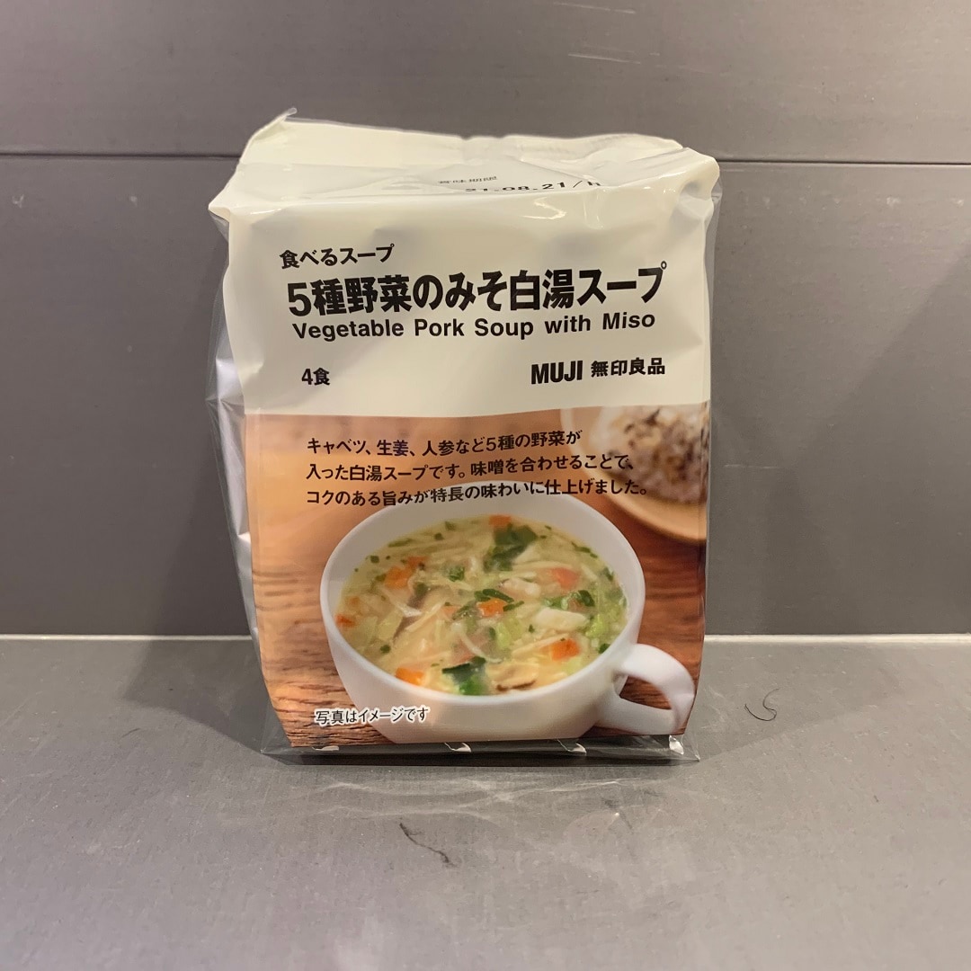 Mujicom Ekimo梅田 味噌を合わせた食べるスープ4種類が新登場 食欲の秋 4 無印良品