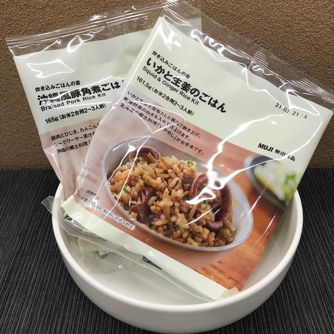 【MUJIcom ディアモール大阪】 ｜涼しい秋のホッとひと息