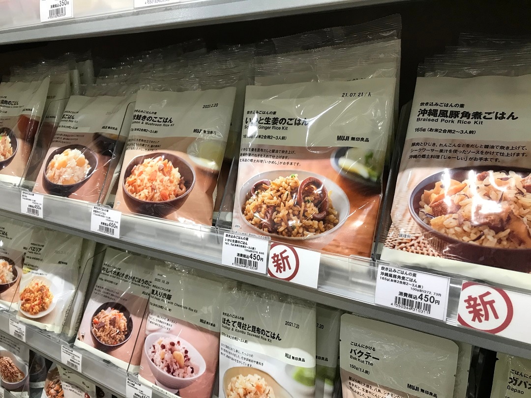 【MUJIcom ディアモール大阪】 ｜涼しい秋のホッとひと息