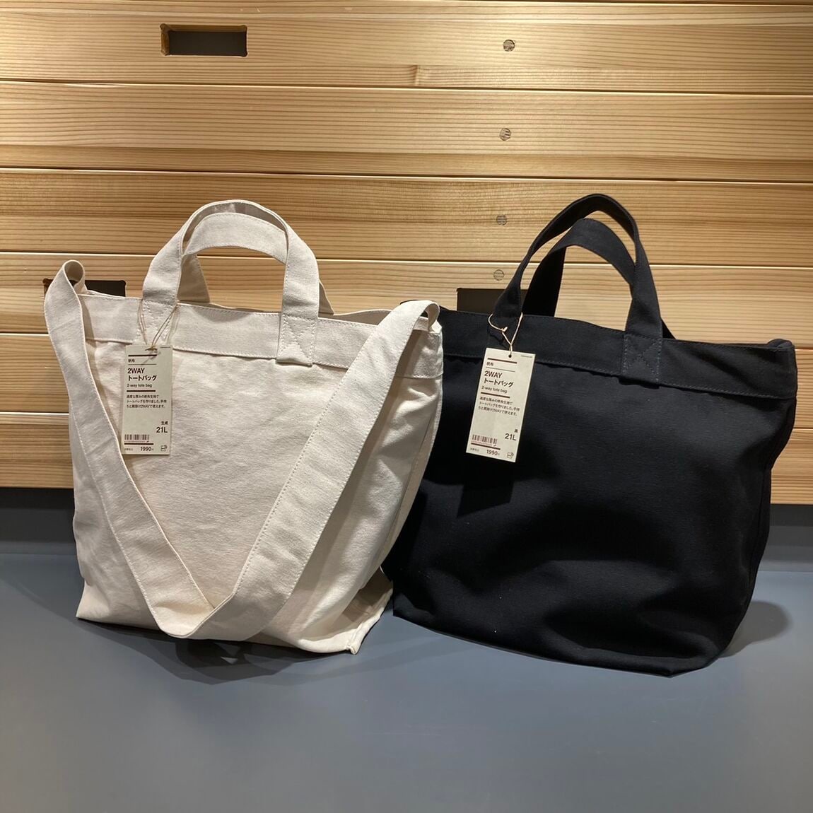 【岡山表町商店街】新発売！たっぷり大容量「帆布　２ＷＡＹトートバッグ」