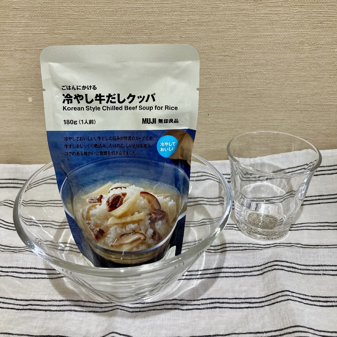 スタッフおすすめ0624
