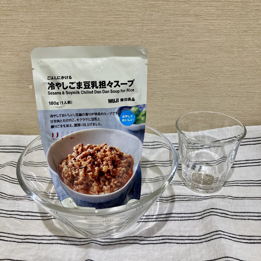 スタッフおすすめ0624