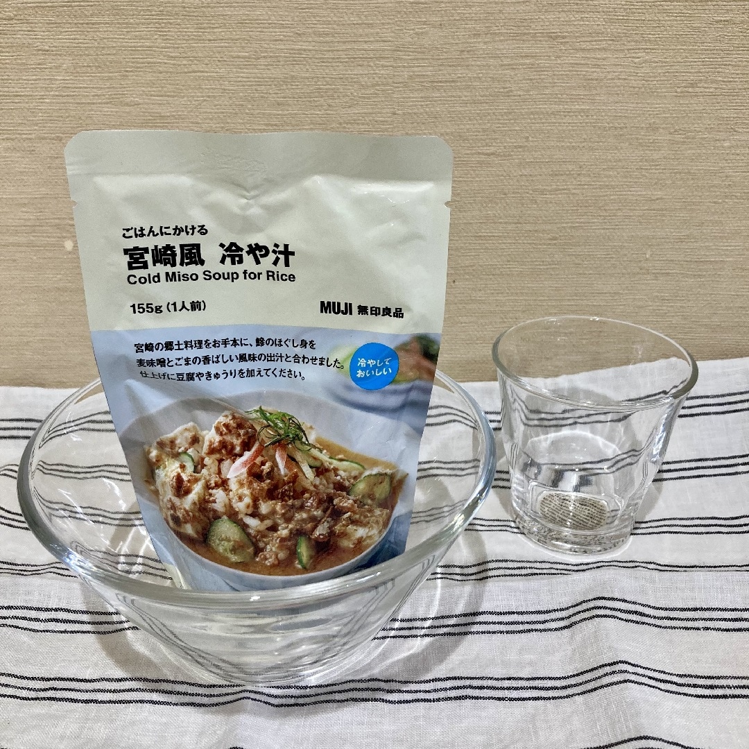 スタッフおすすめ0624