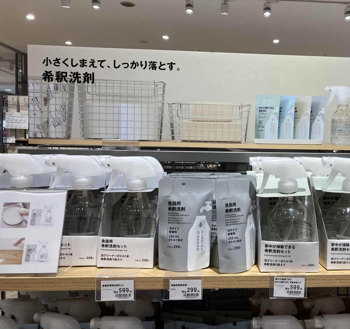 売場