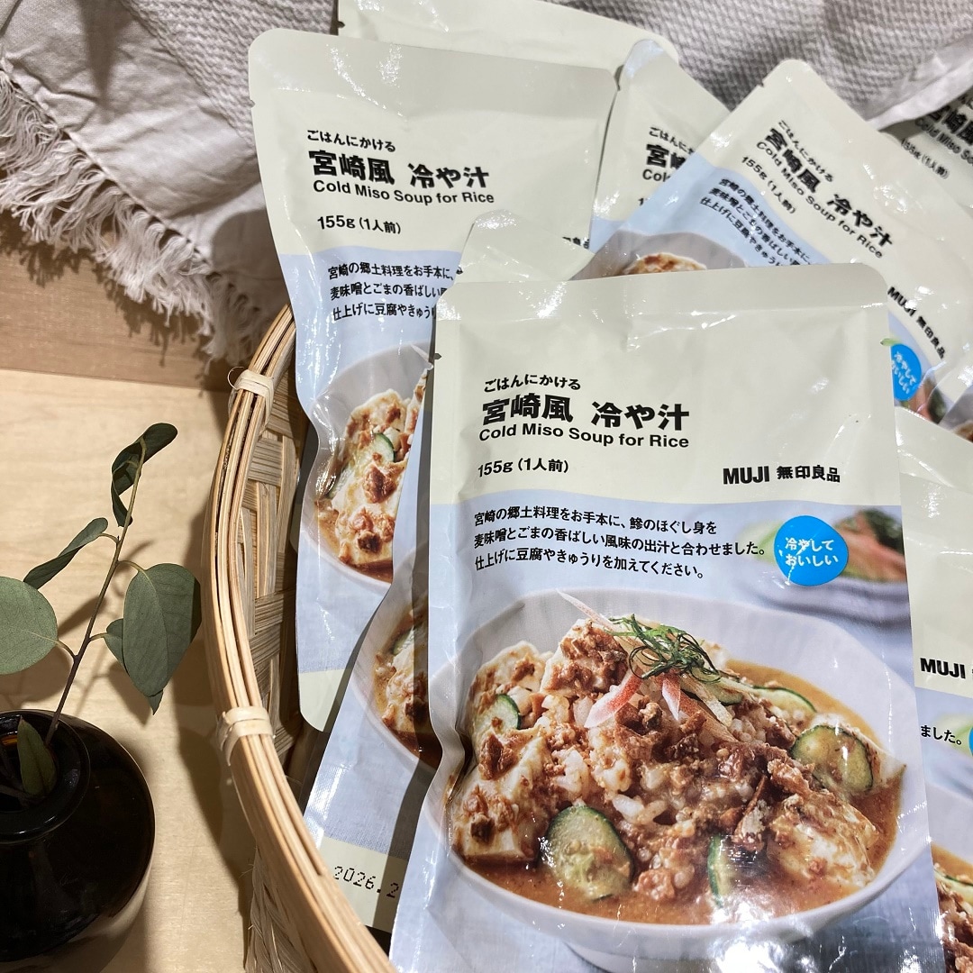 冷や汁