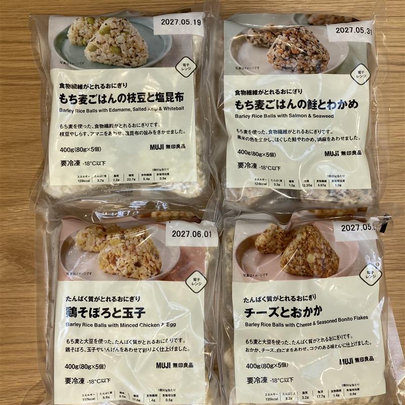 おにぎりサブ