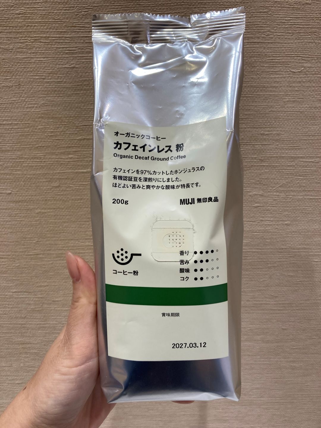 0627カフェインレス