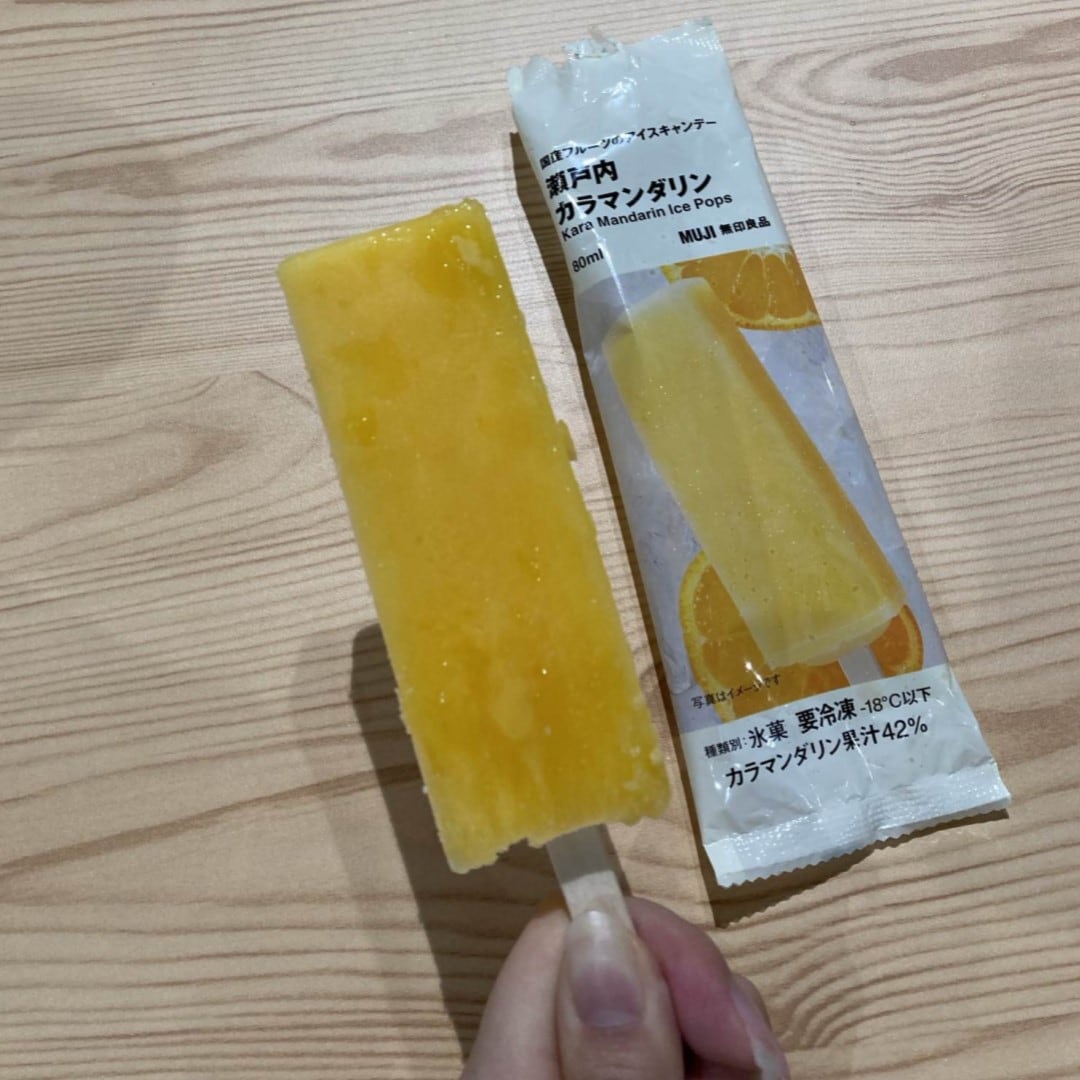 カラマンダリン