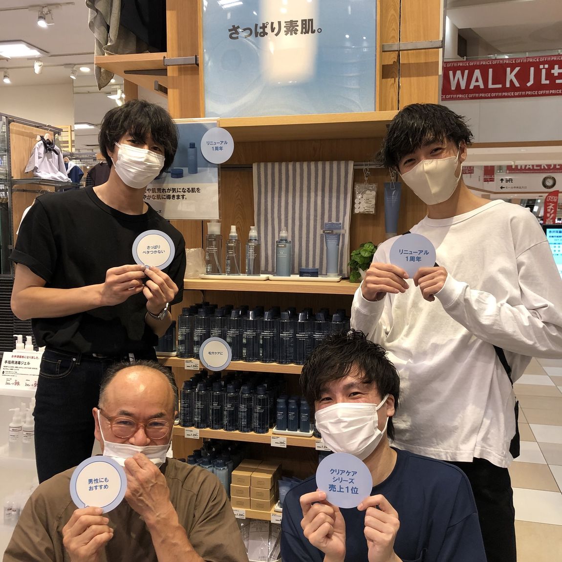 クリアケアおたより