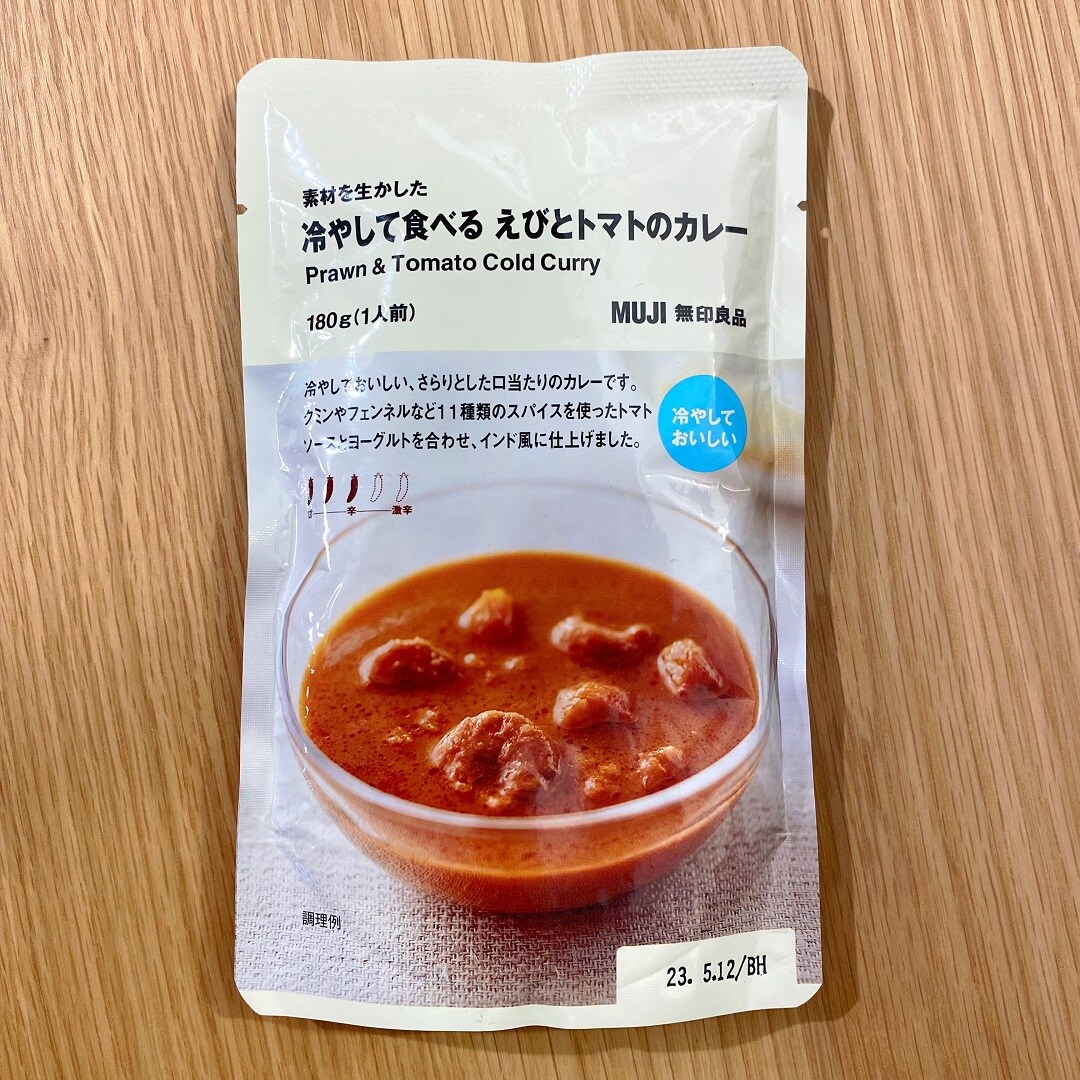 冷やして食べるカレー