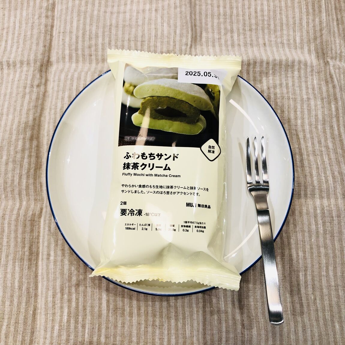 抹茶