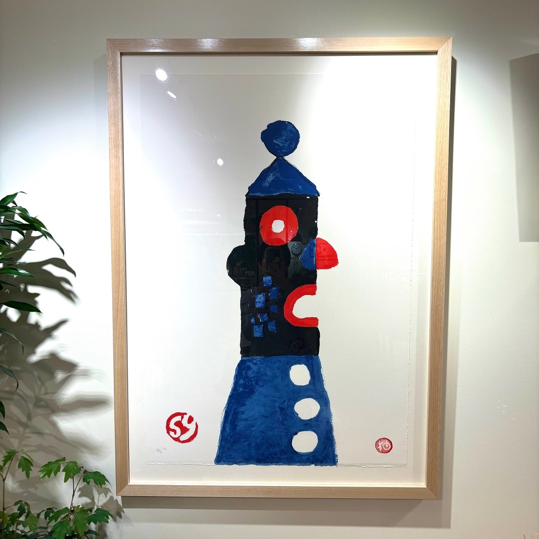 柚木沙弥郎