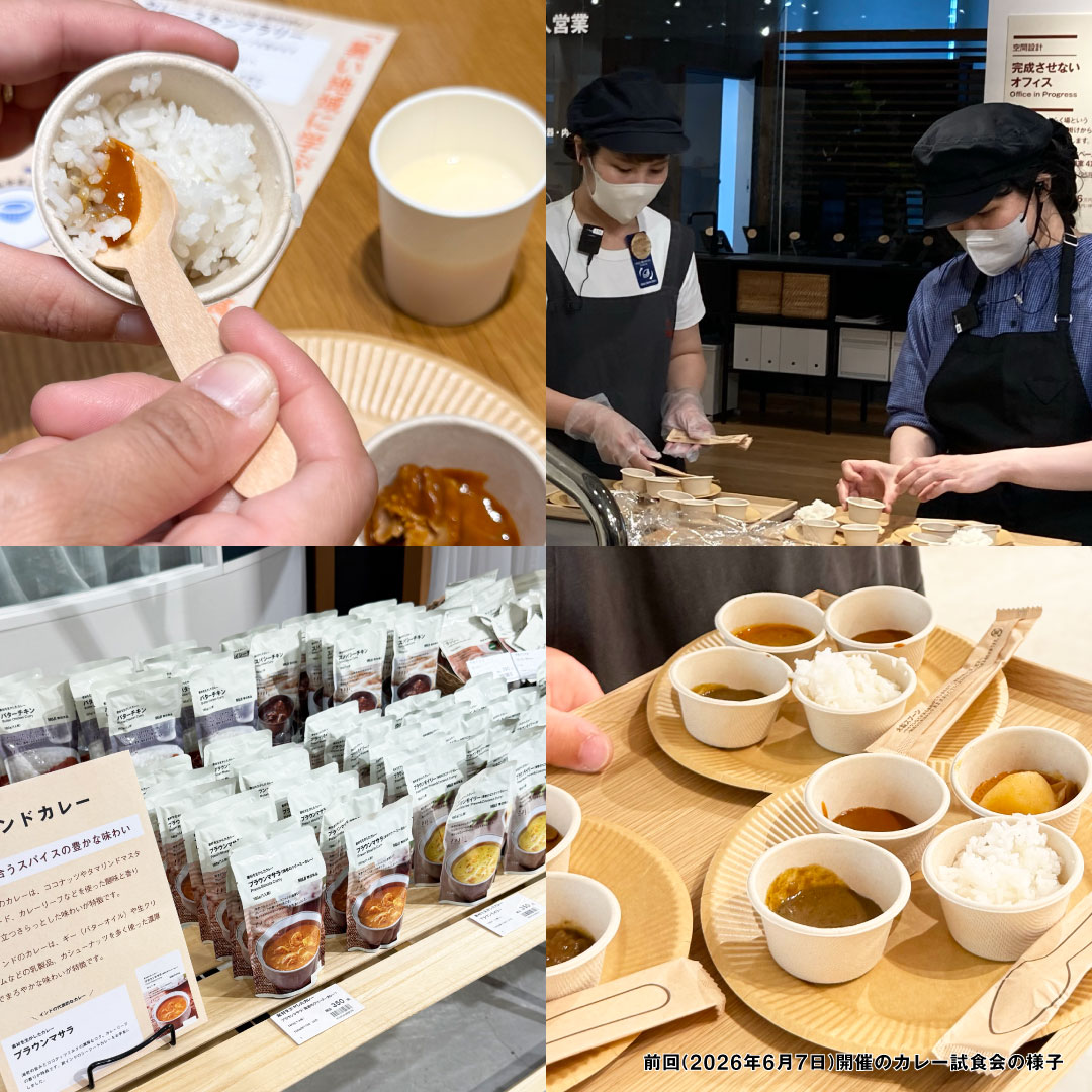 【グランフロント大阪】食べてみたいカレー総選挙 結果発表＆カレー大試食会開催_dr0hZE