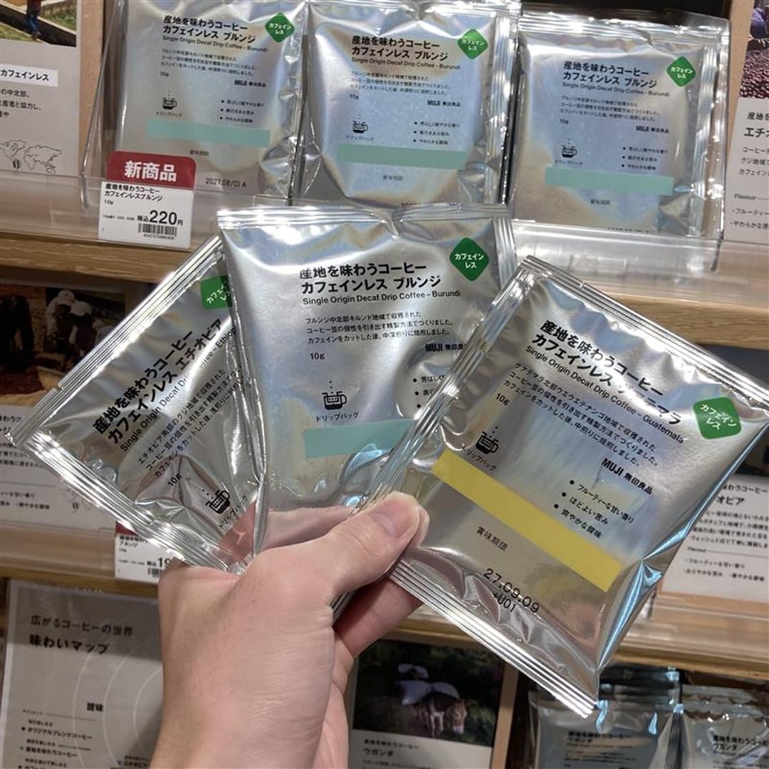 【南千里アネックス】新発売‼産地ごとの個性を一杯から気軽に楽しめるドリップコーヒー_5PogL6