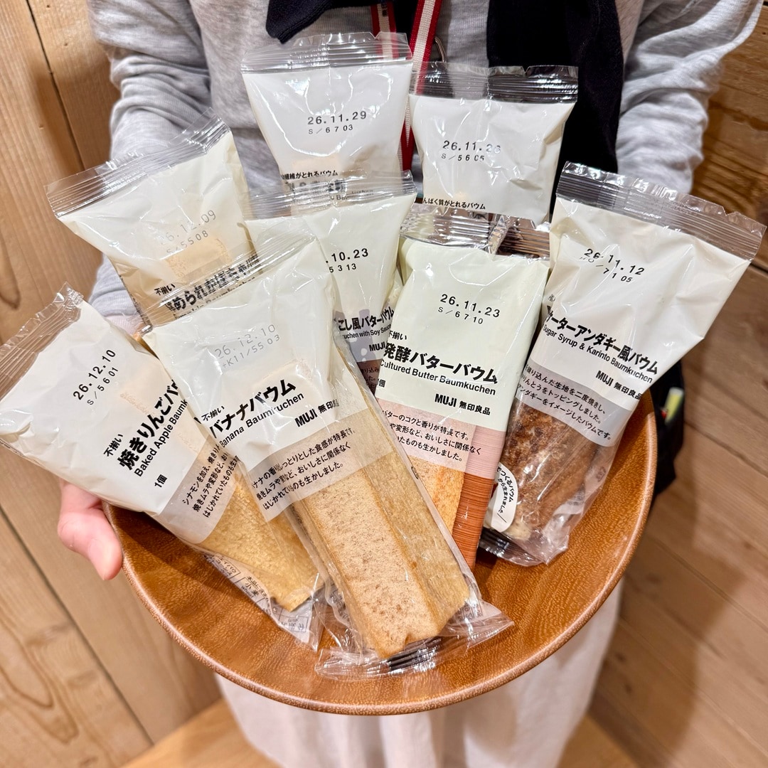 【南千里アネックス】食欲の秋に、おすすめバウム_2Ellft