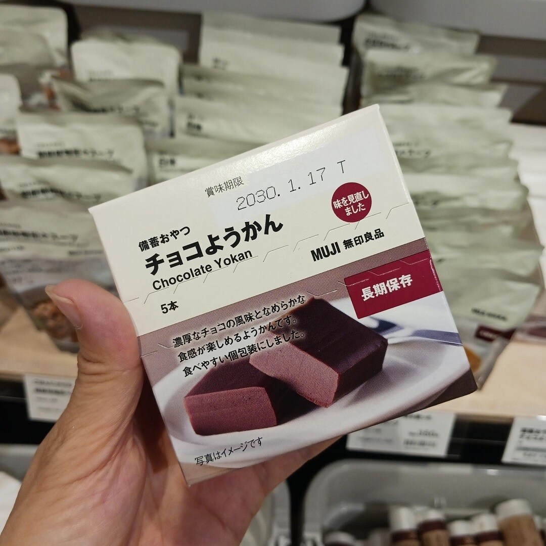 おたより