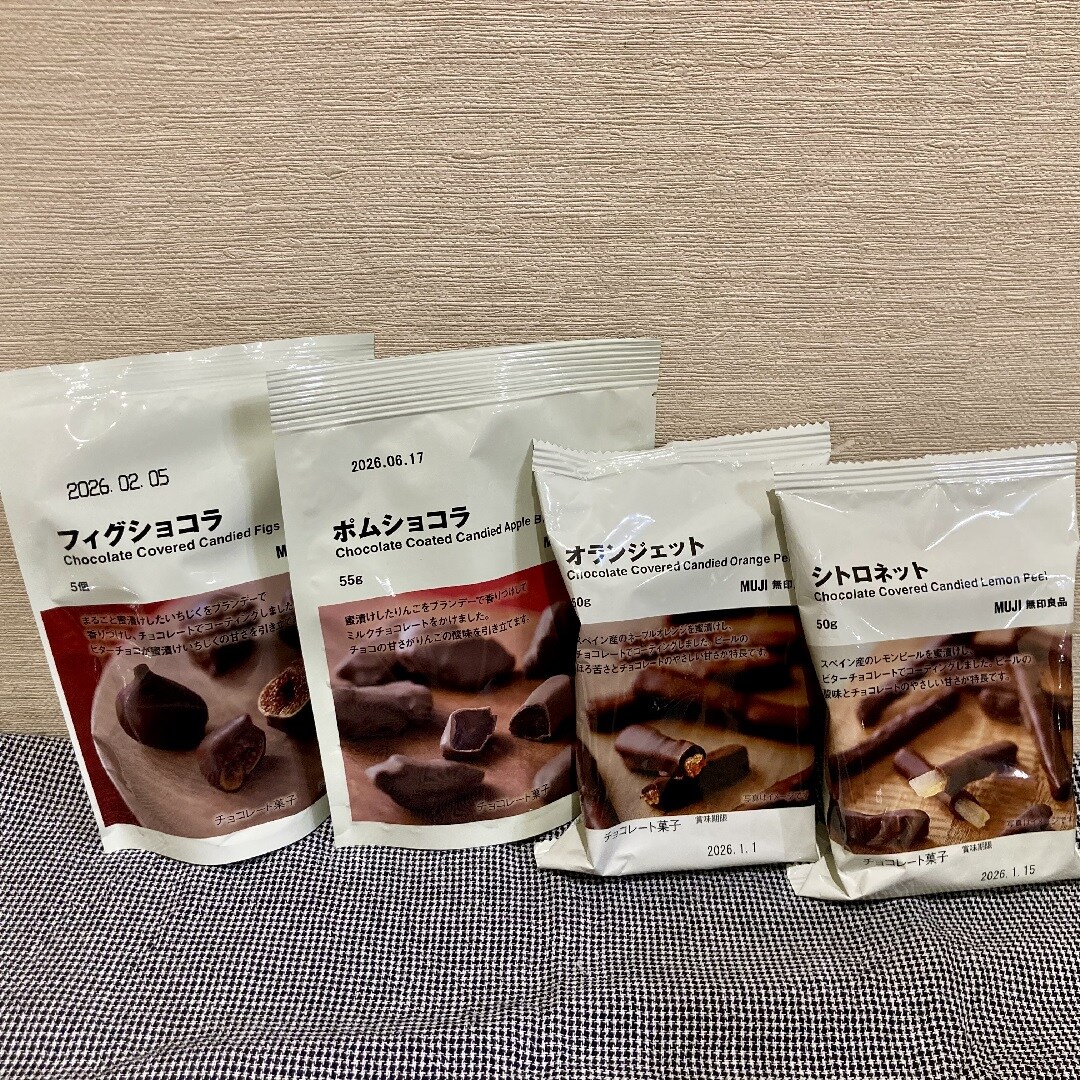 新規チョコ