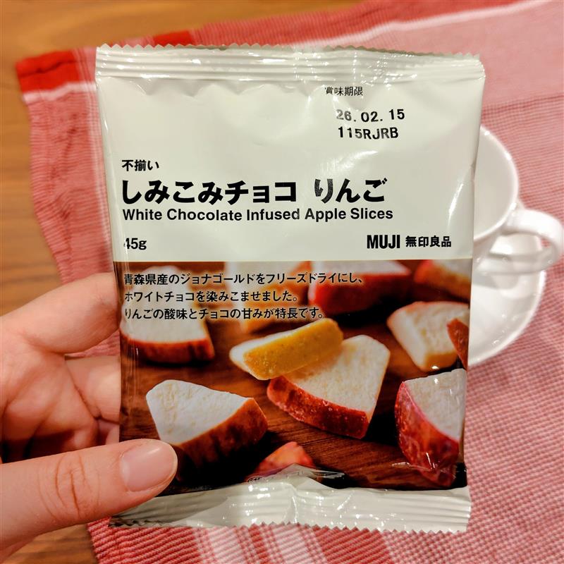 不揃いしみこみりんごチョコ