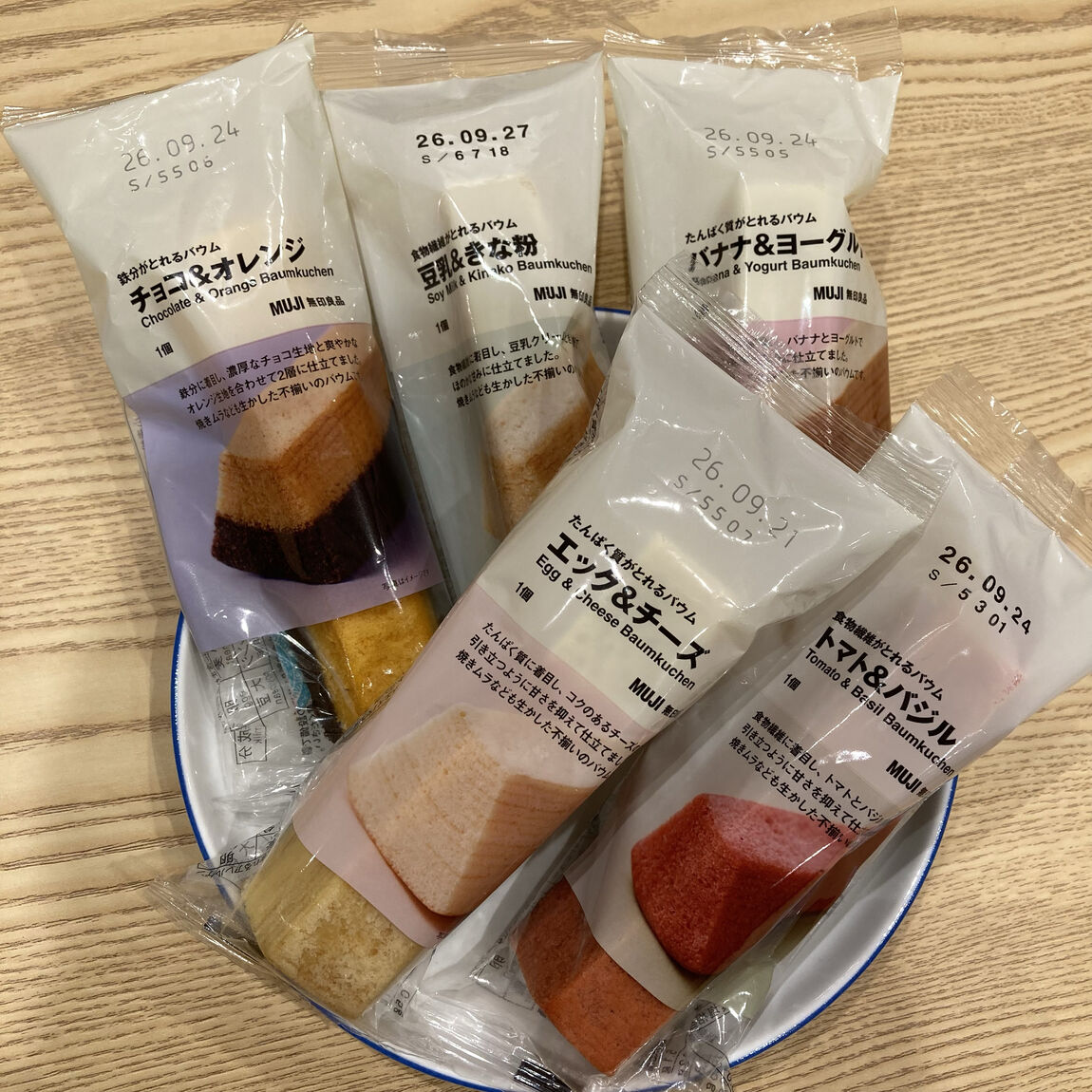 【パークプレイス大分】３種類のバウムの食べ比べ投票結果_7Qwsa9