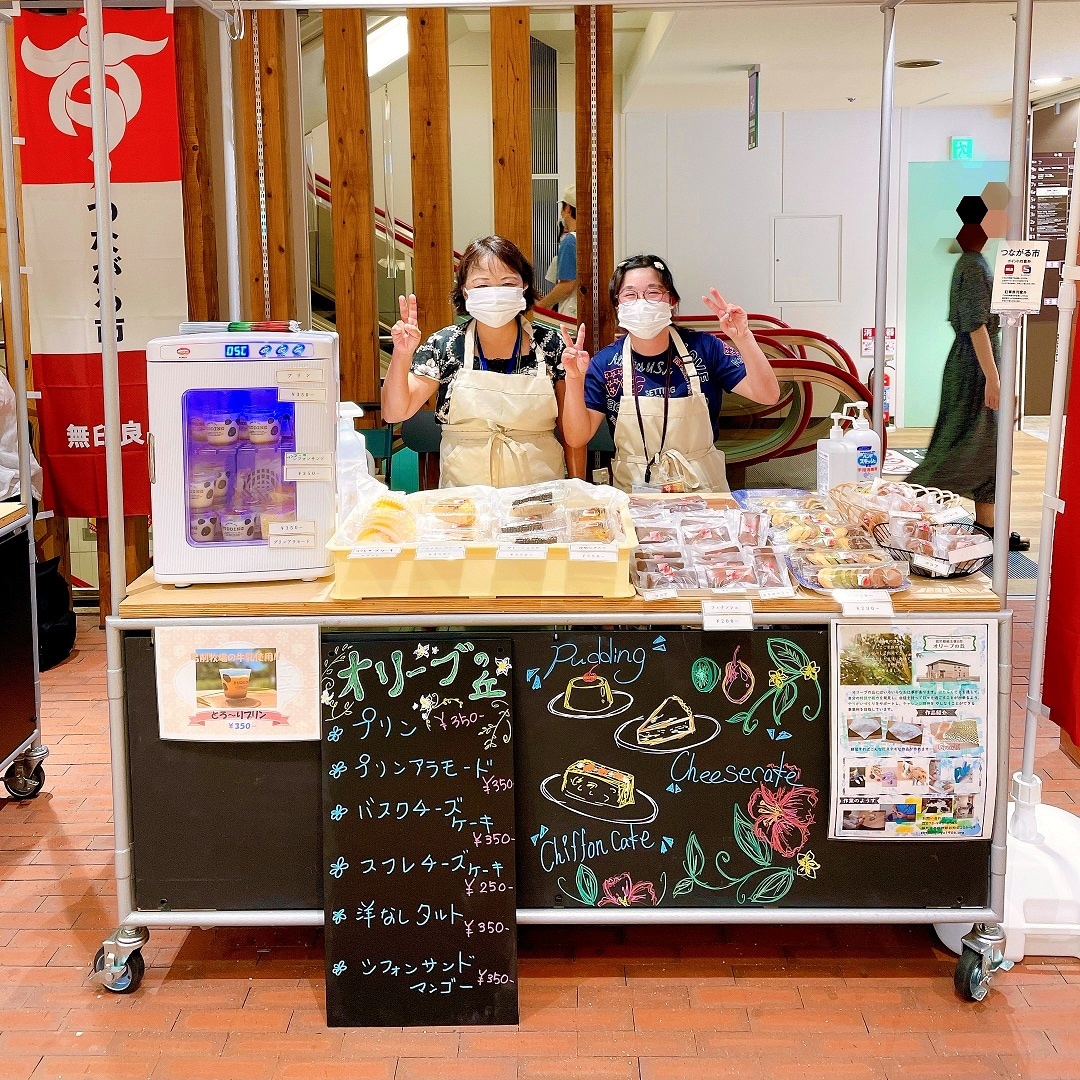 オリーブの丘さん