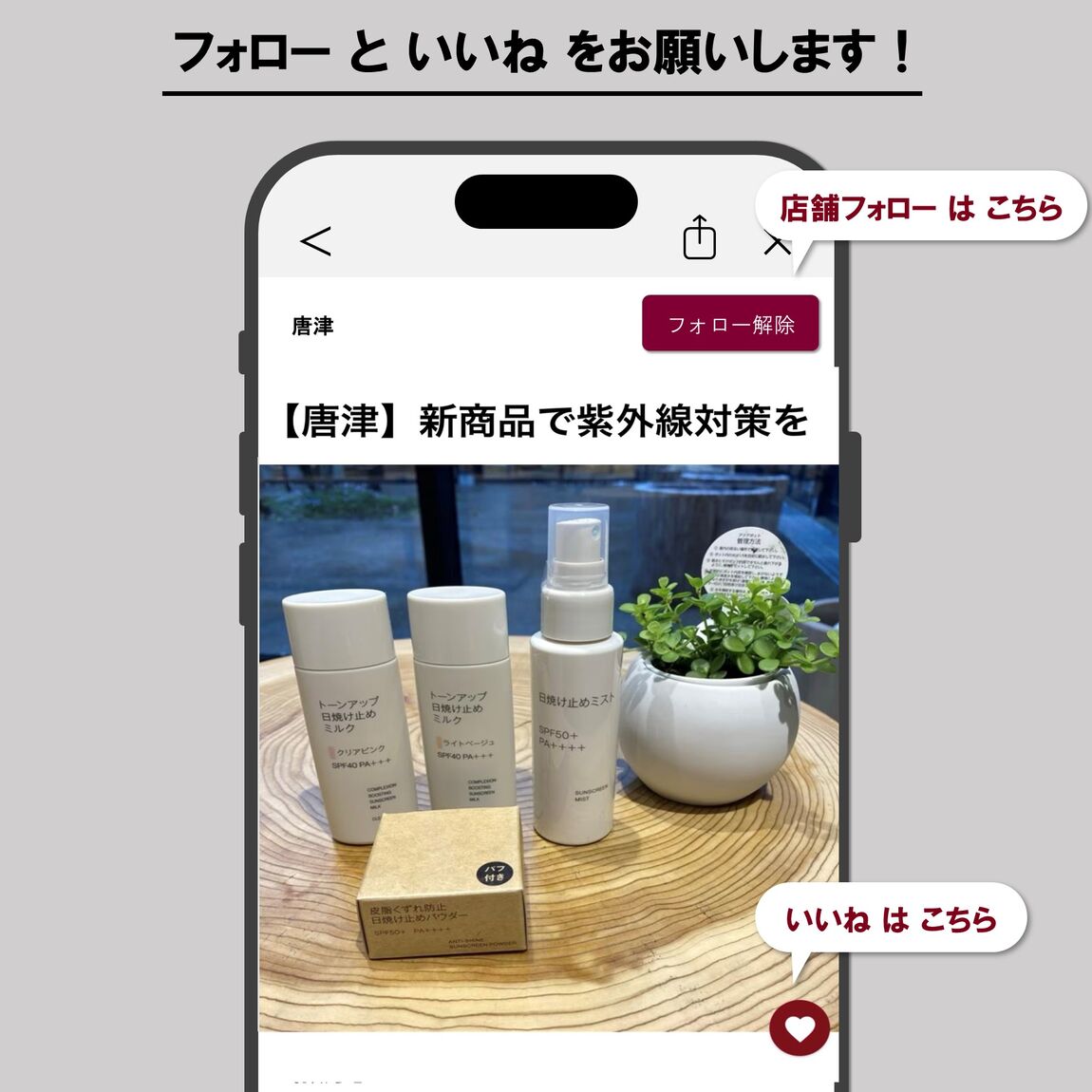 【唐津】夏に大活躍！　『シリコーン　アイスバーも作れる製氷器』_d4B5cA