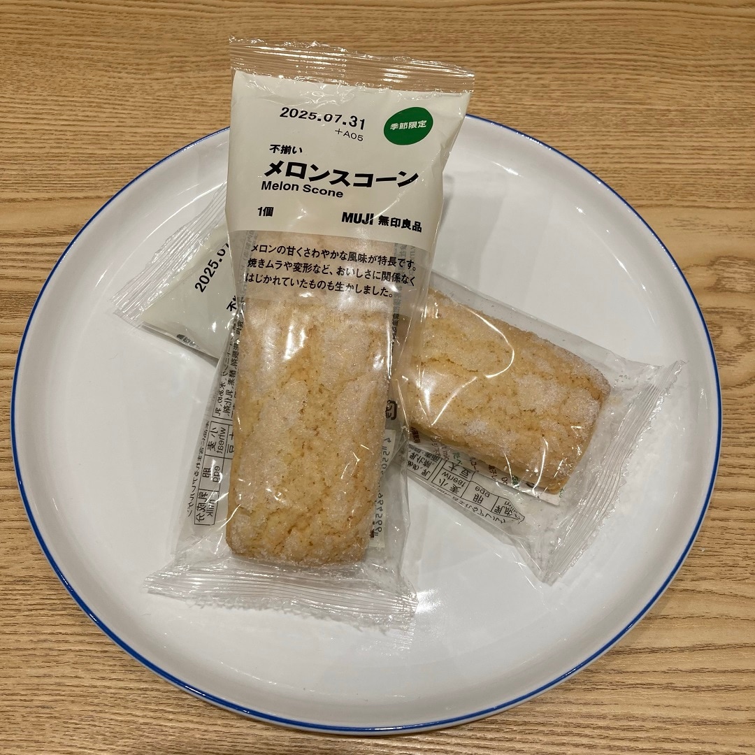 【イオンタウン姶良】