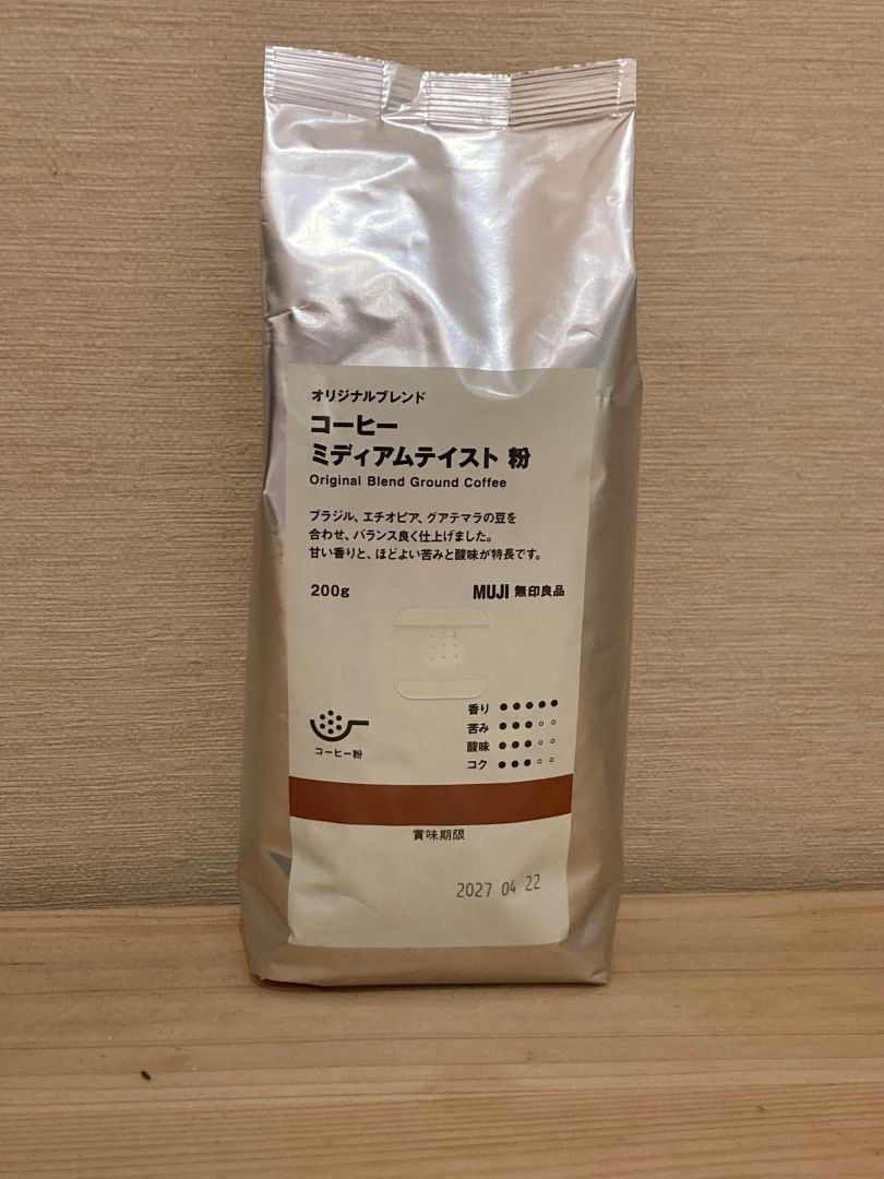 コーヒー2
