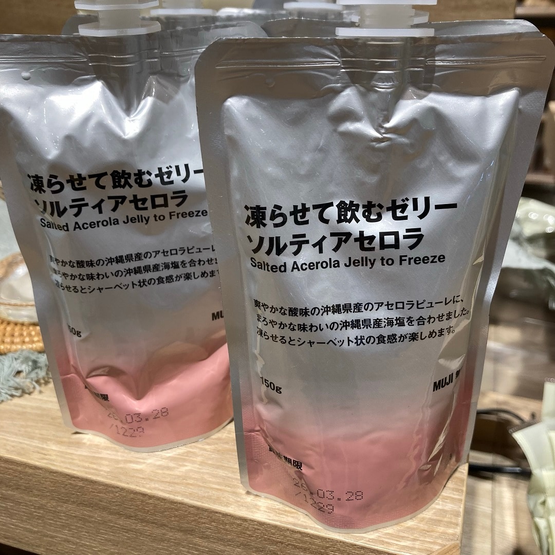 凍らせてのむゼリーアセロラ