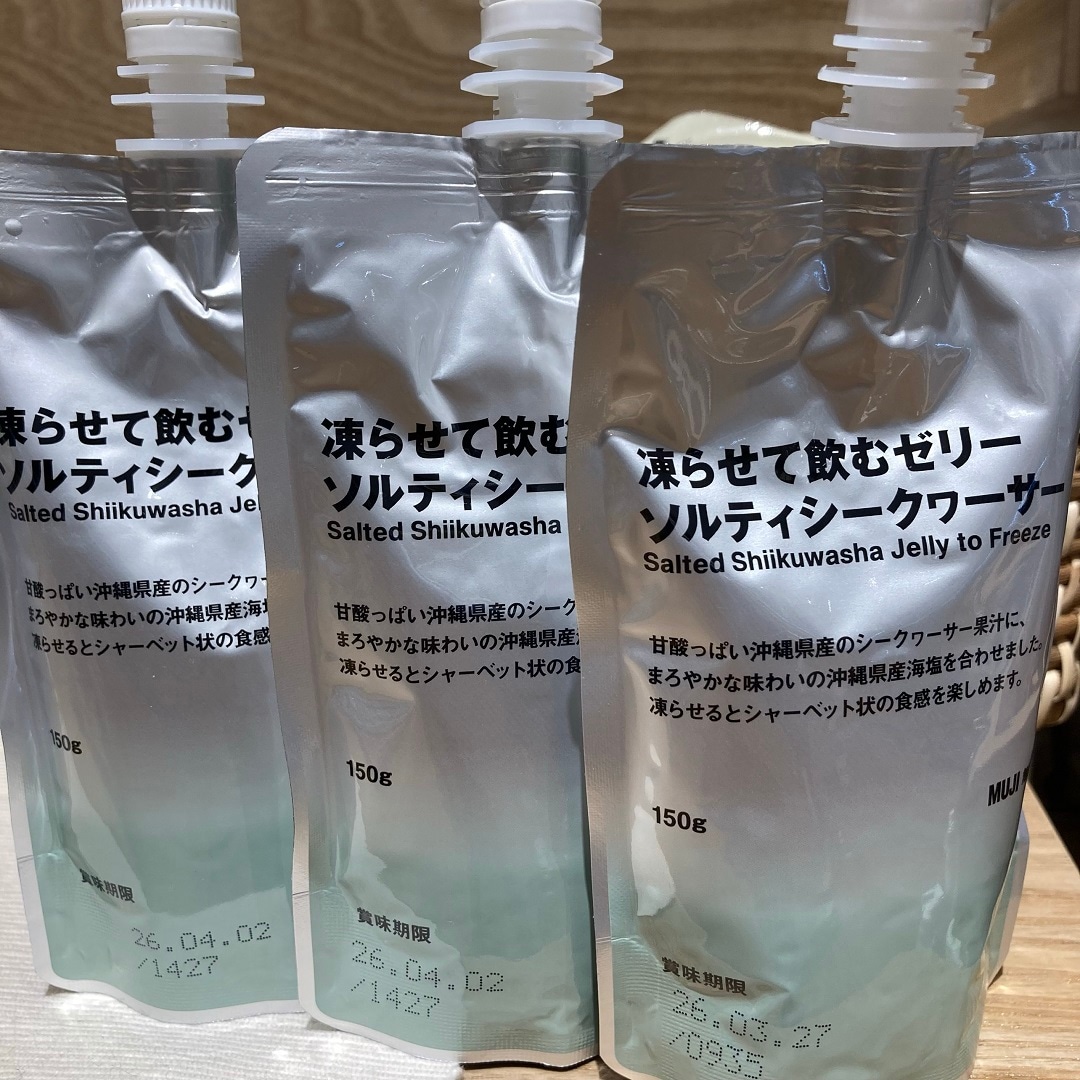 凍らせてのむゼリー