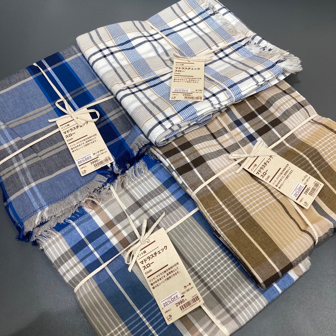 岡山表町商店街】お部屋のアクセントにマドラスチェックスロー｜ 無印良品